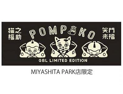 【GBL】平成狸合戦ぽんぽこ TENUGUI 猫福助 渋谷限定 スタジオジブリ作品の大人のアメカジブランド『GBL』より